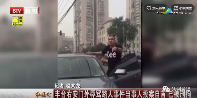 寻衅滋事罪司法解释（发帖留言为什么会构成寻衅滋事罪）