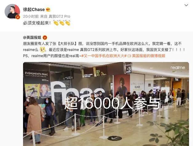 售价5900元！老外“排长队”抢购，这才是“国货之光”
