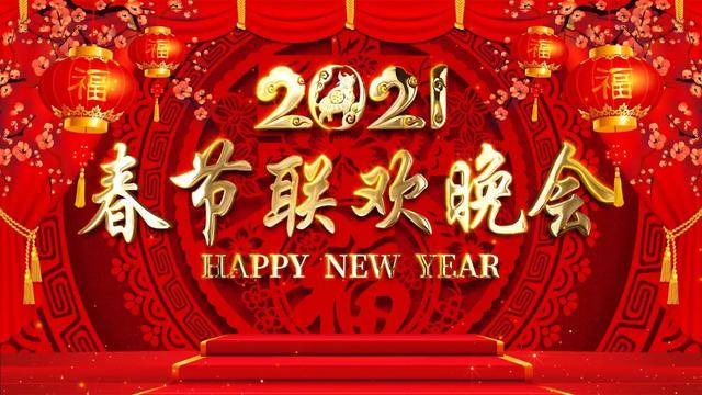 迪丽热巴2022年不上春晚（迪丽热巴2022年春晚在哪个台）