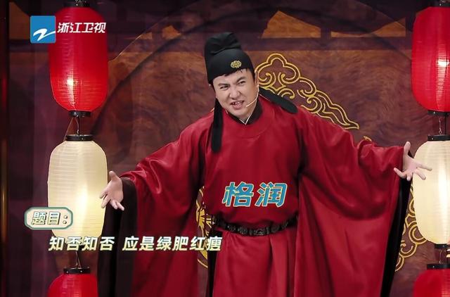 怕什么来什么，《王牌对王牌7》开播翻车，有点敷衍，有点变味儿