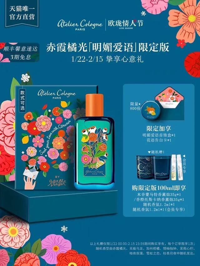 七夕礼物图片真实照片