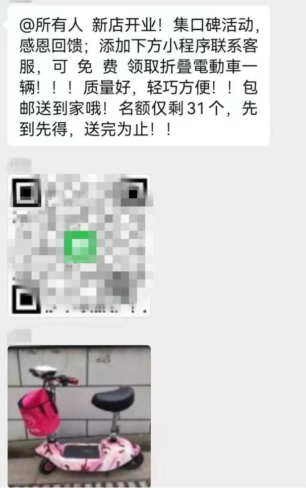 2022年，西安小伙领免费电饭煲被骗52万！钱不够，客服支招借网贷