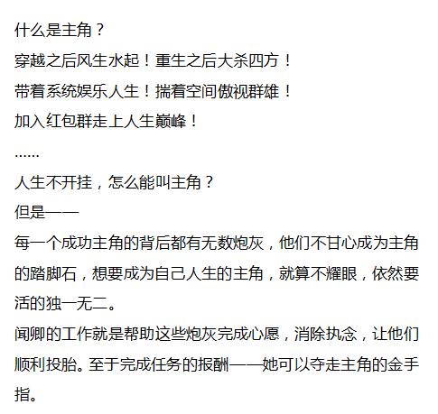 快穿之我家宿主是爸爸「反派逆袭我的宿主是个渣有男主吗」