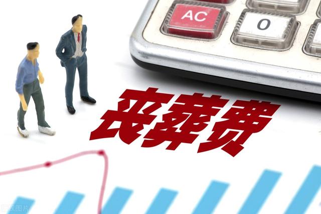 上海疫情感染者超13万，如果感染者不幸去世，丧葬费标准是多少？