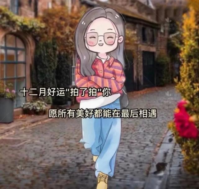 2022 请给我一点好运气 剩下的我自己努力