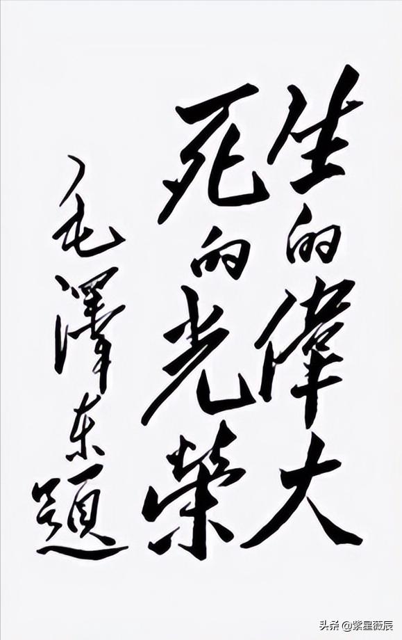 22万百姓盼毛主席给董存瑞题词，主席没题，但他的解释让国人泪目