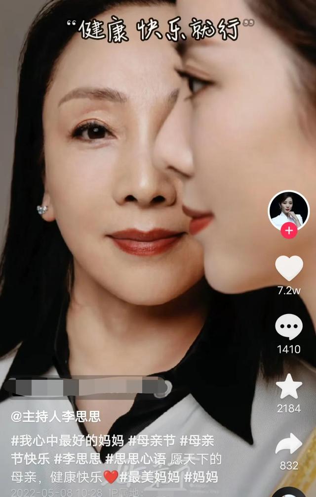 众星庆祝母亲节：央视主持张蕾晒儿子合影，韩庚卢靖姗官宣怀孕