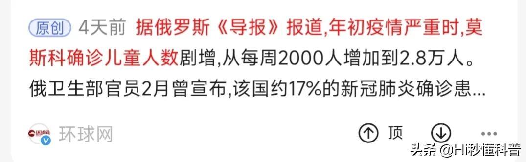 多国爆发新冠后遗症，究竟有哪些？儿童为何成最大受害者？
