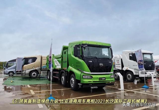 2021长沙机械展纯电动
