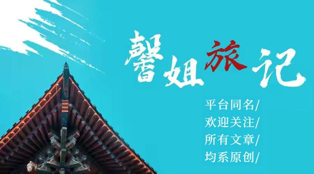 重庆最美乡村公路旅游攻略（重庆这条乡野自驾路线）(10)