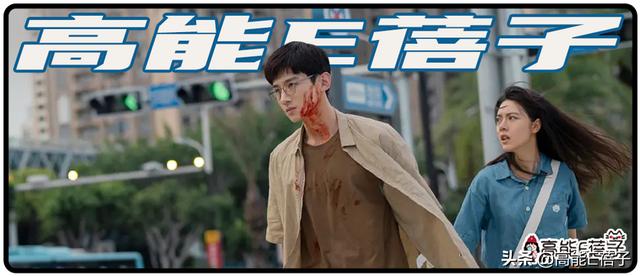全球高考剧透