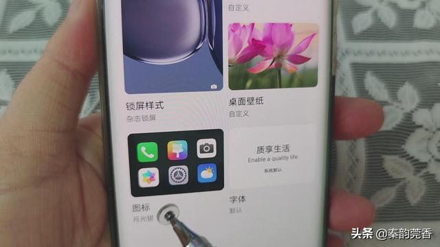 [小辣椒多少钱]，微信图标颜色怎么调