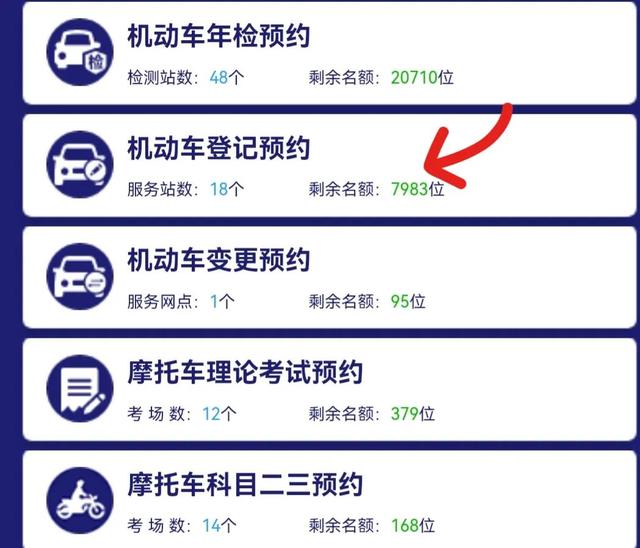 明确了！机动车迎来“4大”便民新规，5月起实施，一次性说明白
