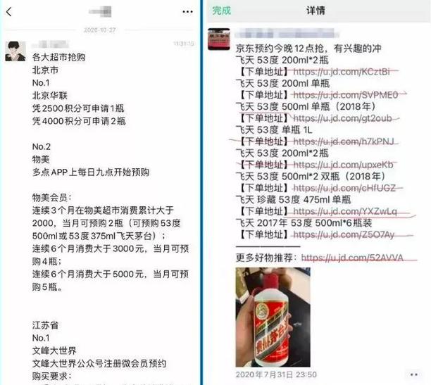 û�뵽�����ȫ�й�����"׬Ǯ"��App�����ŵ���ȫ����һ����