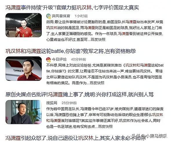 冯巩加入“冯巩大战”，一场跨界的互怼竟然让喜剧界空前团结