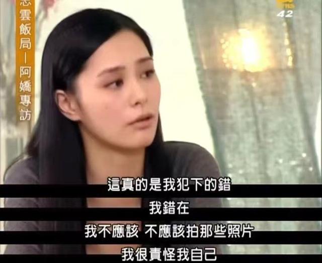 离婚3个月的阿娇“不想再结婚”，前夫火速再婚，网友：这婚该离