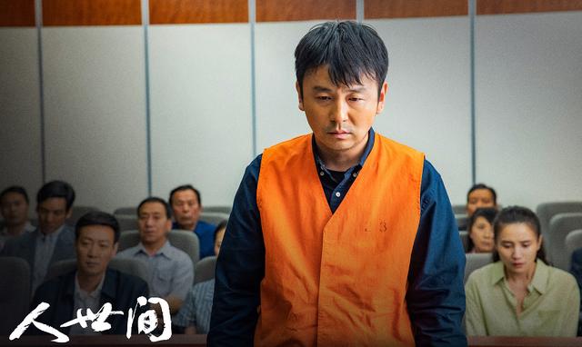 《人世间》47集以后温情反转，两集之内传来三个好消息