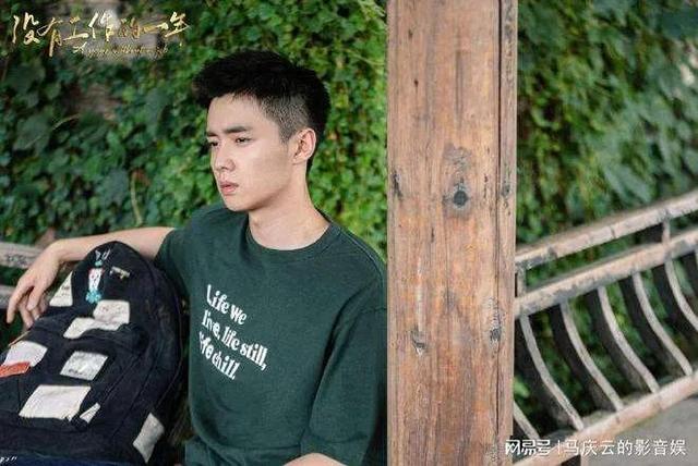 《没有工作的一年》你们会在做什么呢？会怎么做呢？
