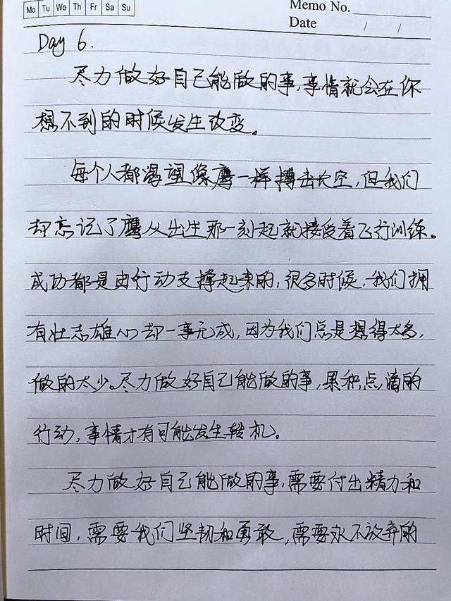 Day6，事情会改变