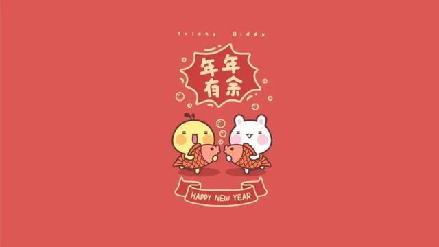 2022 虎年高清无水印新年壁纸
