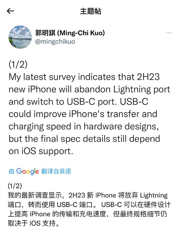 苹果或改用Type-C接口来提升充电速度，网友：早该向国产看齐了