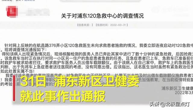 上海被单独隔离2岁女童母亲发声