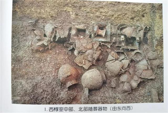 华夏上古史略考(三)