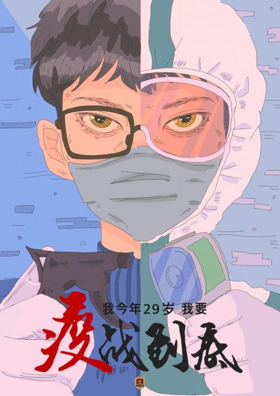 吉林动画学院——全力“艺”赴 | 我们在行动