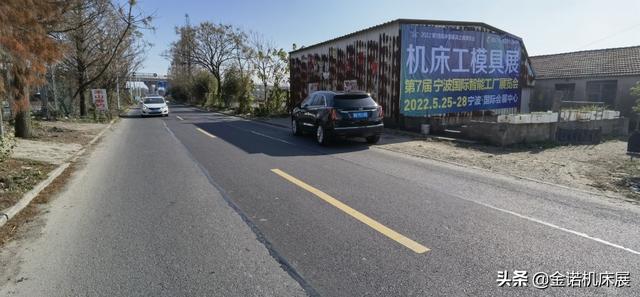 中国宁波机械展