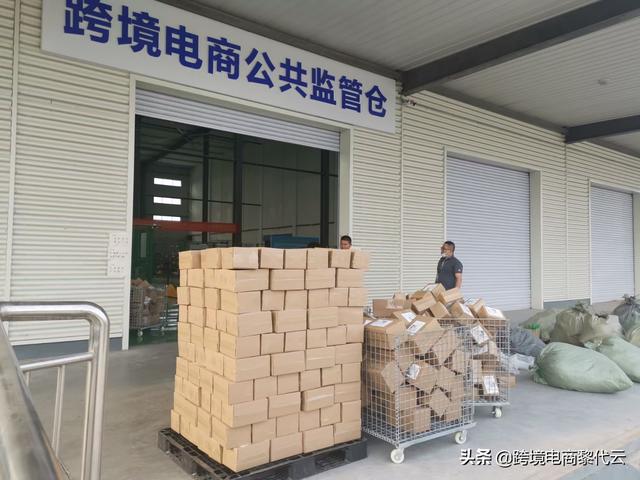 国外产品如何进入国内保税仓「国内货物如何进入保税区」
