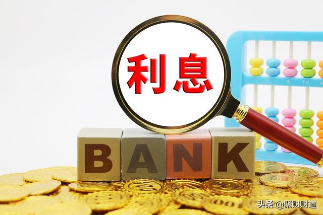 2022年4月1日起，邮储银行存款利率上涨？存20万1年有多少利息