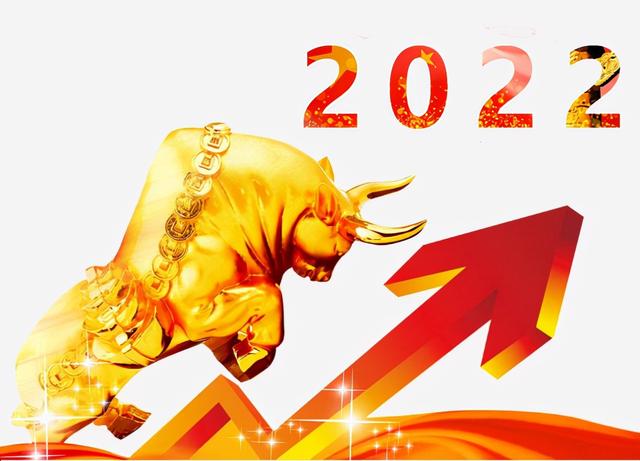 2022年快到了，关于2022年的两个预言和三个愿景