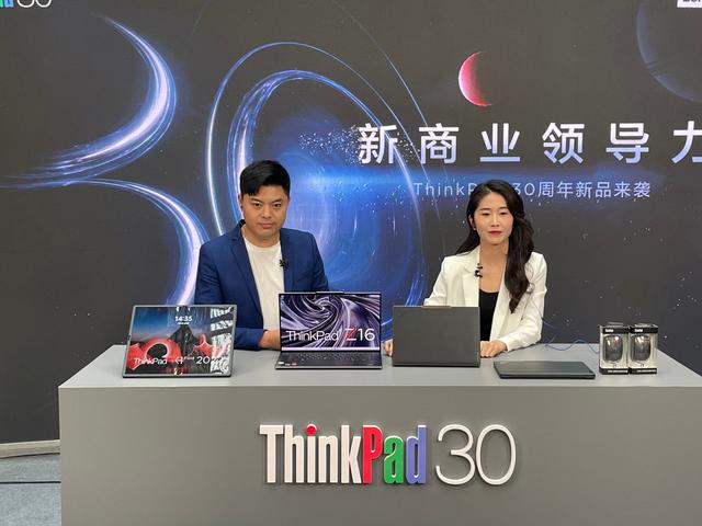 On October 28, Lenovo held a new product event for ThinkPad 30th ...