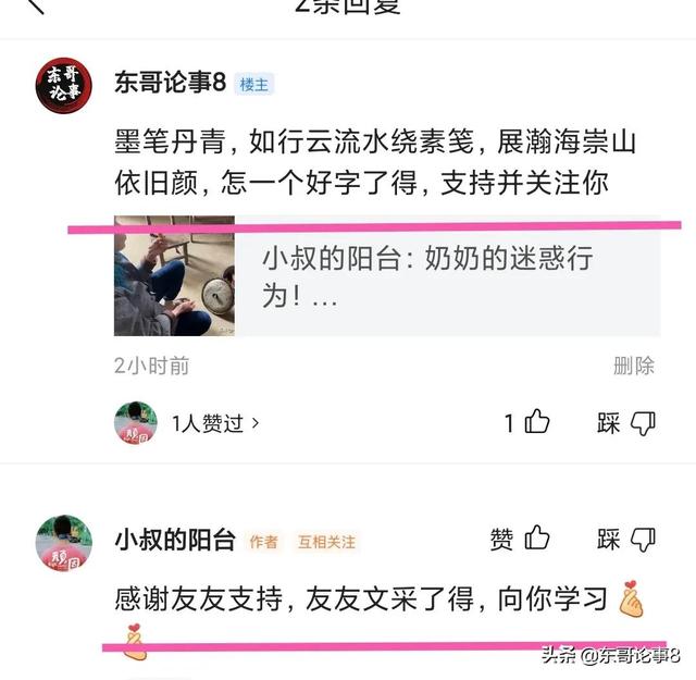 抖音直播如何快速涨粉丝（如何快速涨粉丝1000）
