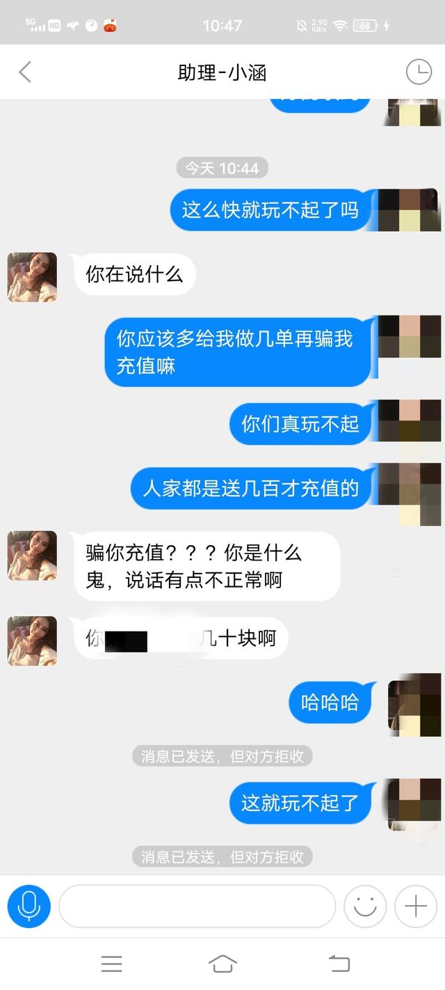 怎么试探对方是不是骗子（如何知道对方是不是骗你）