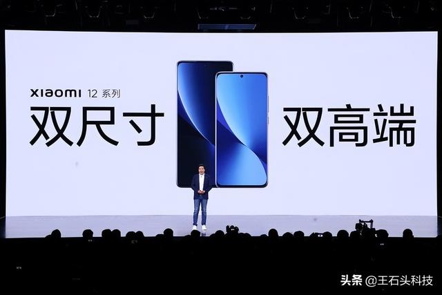小米12S系列曝光，升级骁龙8处理器，采用台积电4nm工艺