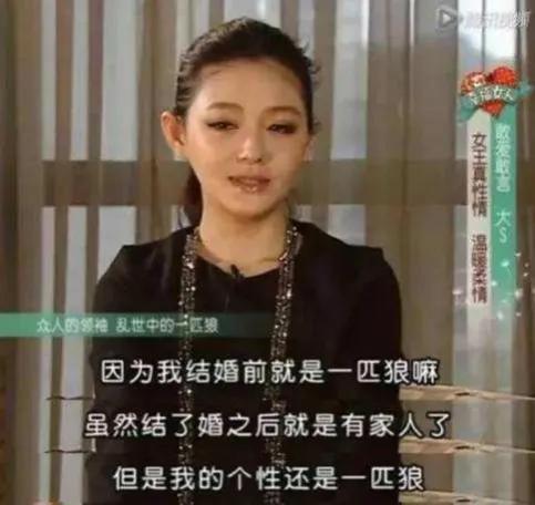 回头草这么香？刚离婚3个月就官宣二婚，大S的花花情史，够内味儿