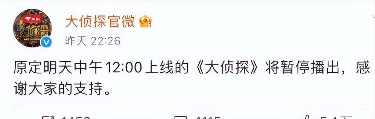 《向往的生活》暂停播出，一夜之间湖南卫视多档综艺均停播