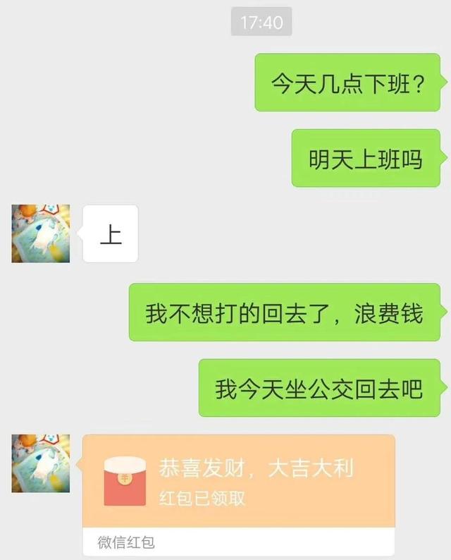 单身妈妈太难了，我感觉自己快要撑不住了……