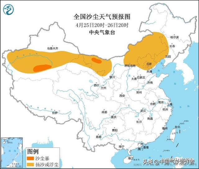 北方局部暴雪预警发出，倒夏寒要来了？超算：重点在五一前后
