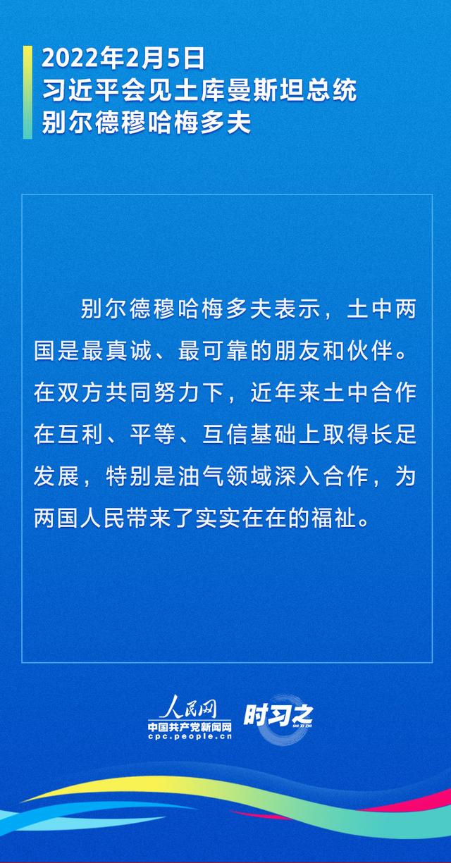 共叙团结友谊 携手迈向更美好未来