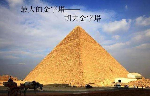 金字塔的秘密藏不住了！科学家要用宇宙射线扫描金字塔，如同透视