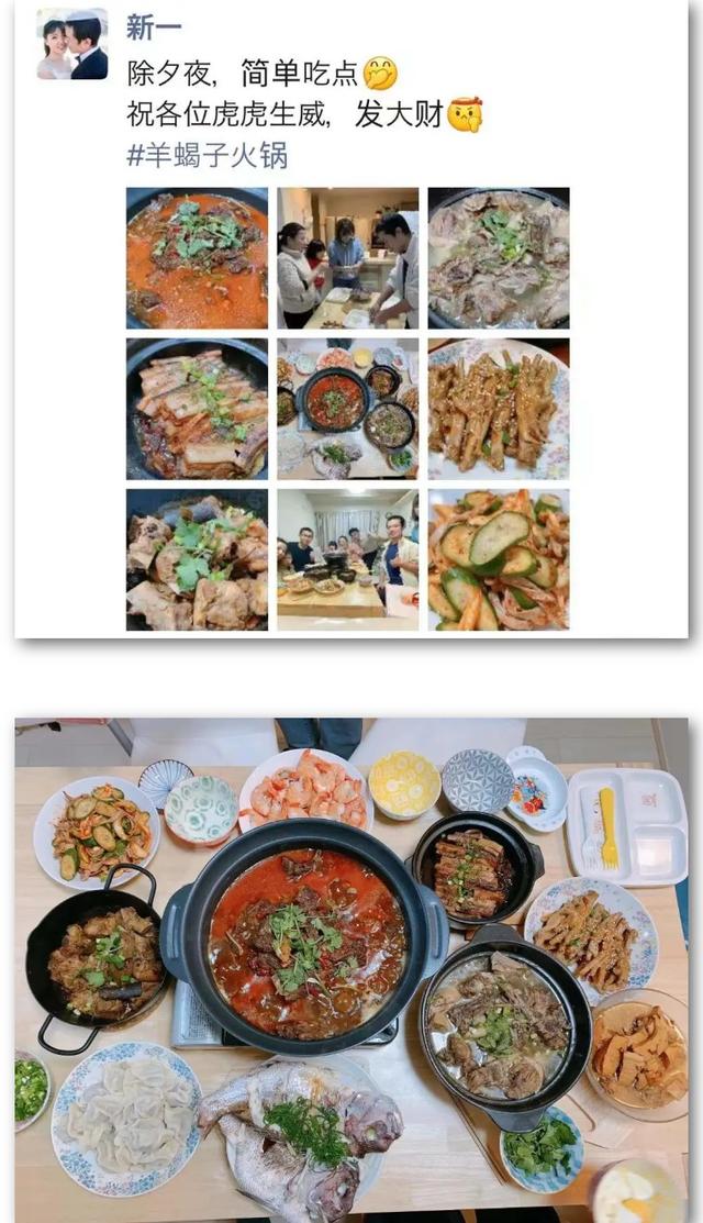 「2022」我们在日本的年夜饭，再给祖国捎句话