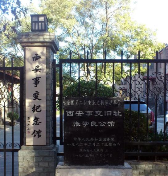 1975年蒋介石逝世，张学良苦想3天挽联，葬礼上留16字意味深长