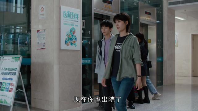 重生之门：廖双是反派？尚不确定，但她装糊涂的行为的确有问题