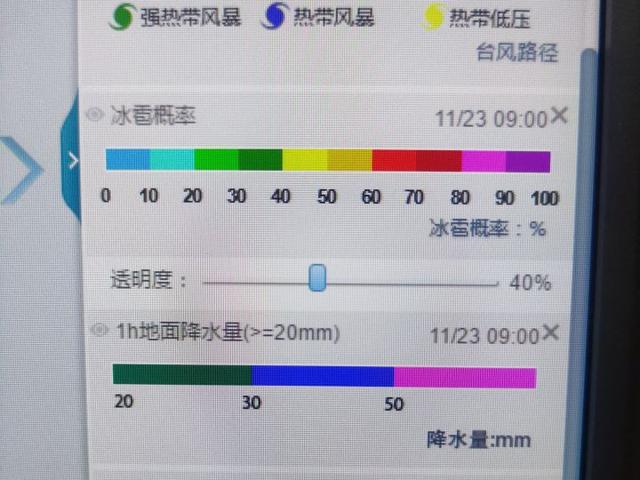 MIUI天气有多贴心？每小时更新一次，中长期知晓15天天气