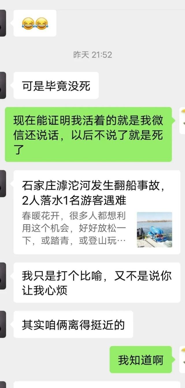 [微信云凤凰语音群发]，和初恋怎么聊微信