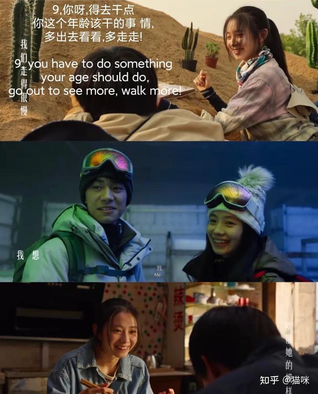 《送你一朵小红花》温暖治愈｜句句戳心」台词合集