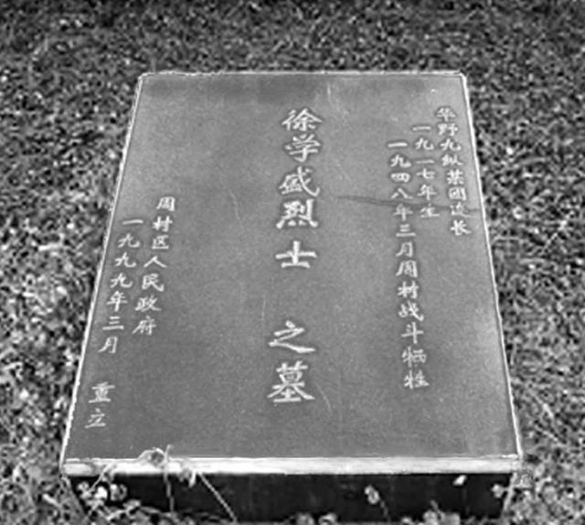 1977年邓小平亲自点将迟浩田，迟浩田提出申请，邓小平：我不同意