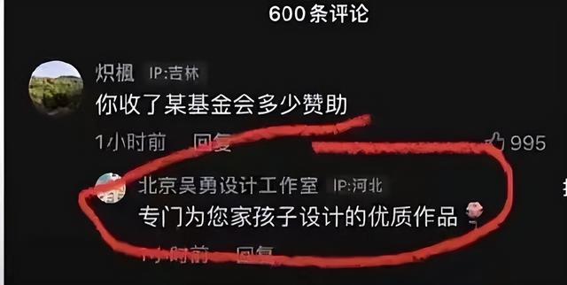 因人物病态、画风诡异，人教版教材插画火了，连小学生都直呼丑
